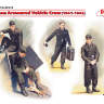 Фигуры Германский экипаж бронеавтомобиля 1941-1942 г., 4 фигуры и кот. Масштаб 1:35