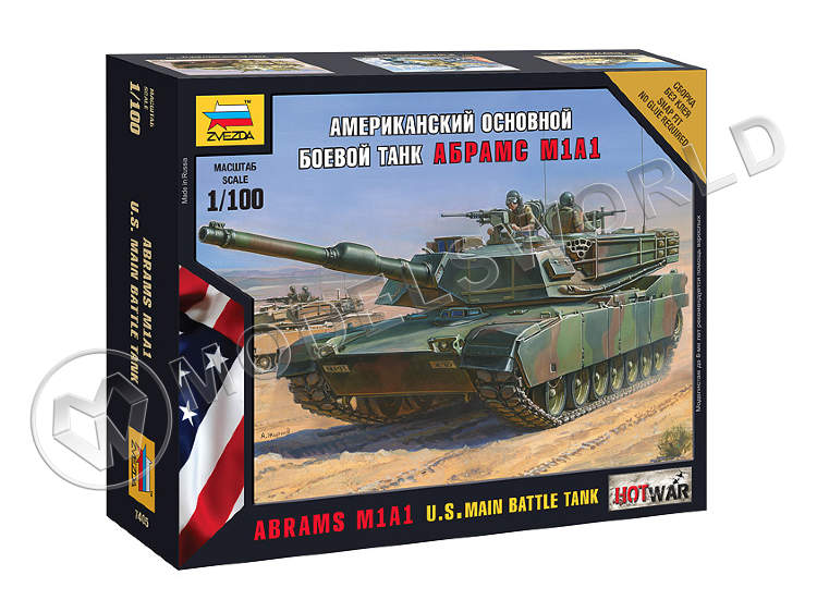 Американский основной боевой танк Абрамс А1М1. Масштаб 1:100 - фото 1