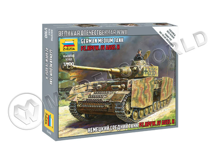 Склеиваемая пластиковая модель Немецкий средний танк Т-4Н. Масштаб 1:100 - фото 1
