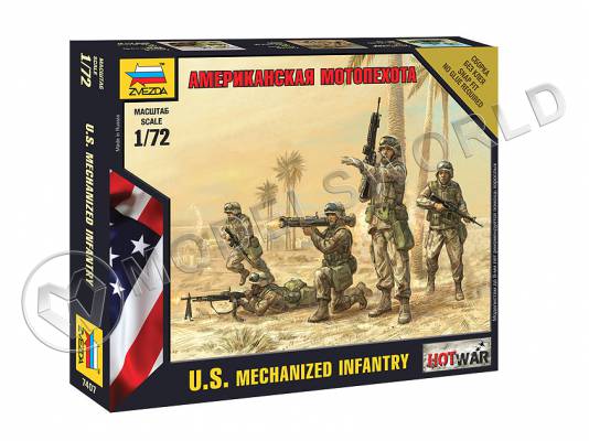 Американская мотопехота. Масштаб 1:72