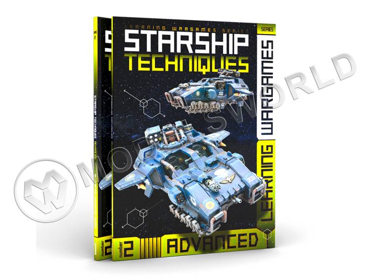AK LEARNING WARGAMES SERIES 2: Starship Techniques - advanced - фото 1