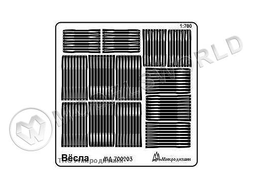 Фототравление набор весел. Масштаб 1:700 - фото 1