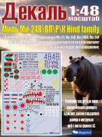 Декаль М_ил_ь М_и-24В\ВП\Р\К Hind family. Масштаб 1:48