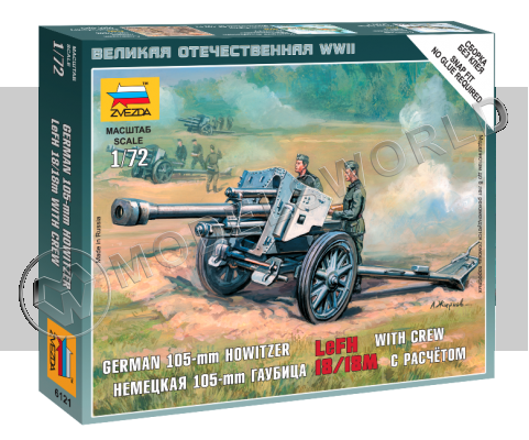 Немецкая 105 мм гаубица 18/18М с расчетом. Масштаб 1:72
