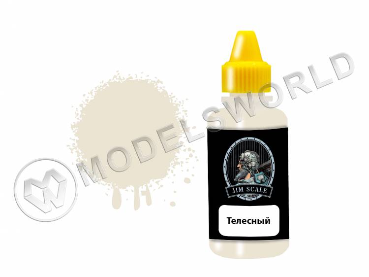 Акриловая краска Jim Scale Телесный (Basic Skin Tone), 20 мл Акриловая краска Jim Scale Телесный (Basic Skin Tone), 20 мл - фото 1