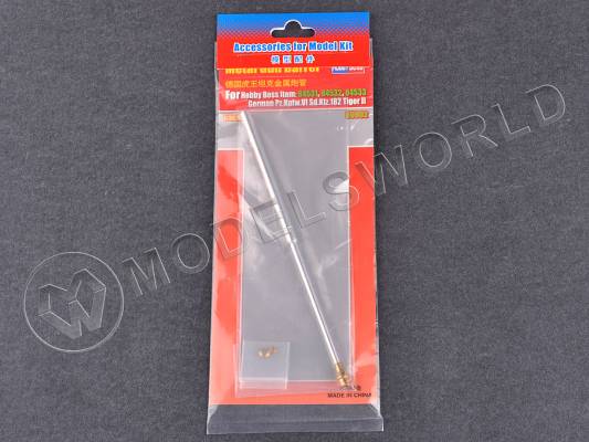 Металлический ствол для танка Pz.Kpfw.VI Sd.Kfz.182 Tiger II, Hobby Boss. Масштаб 1:35