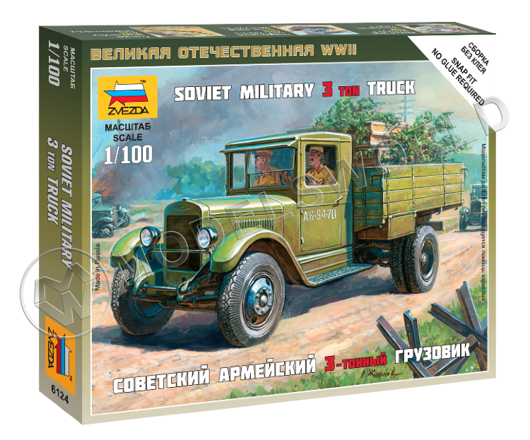 Склеиваемая пластиковая модель Советский армейский 3-тонный грузовик ЗИС-5. Масшатб 1:100 - фото 1