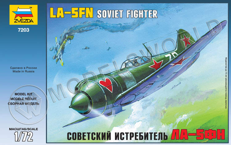 Склеиваемая пластиковая модель Самолет "Ла-5ФН". Масштаб 1:72 - фото 1