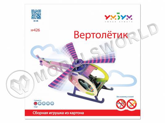 Модель из бумаги Вертолетик