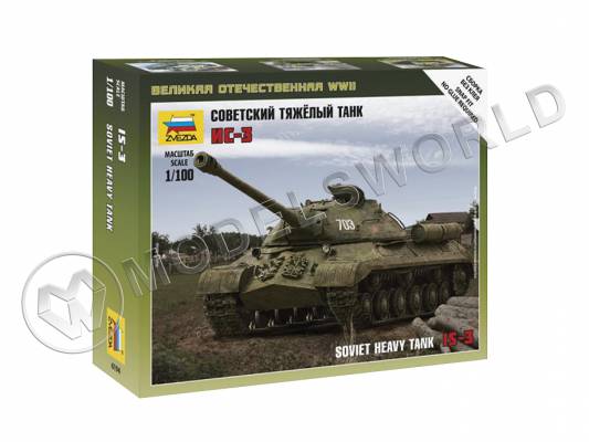 Советский тяжелый танк ИС-3. Масштаб 1:100