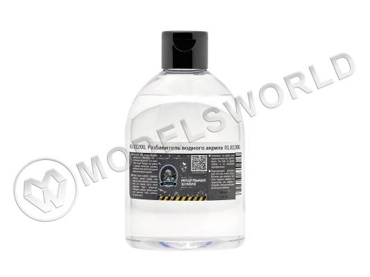 Разбавитель Jim Scale для акриловых красок, 300 мл