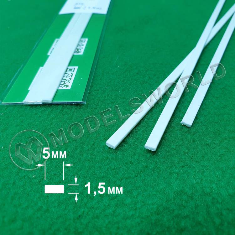 ABS пластик полоса 1,5х5 мм, длина 250 мм, 3 шт - фото 1