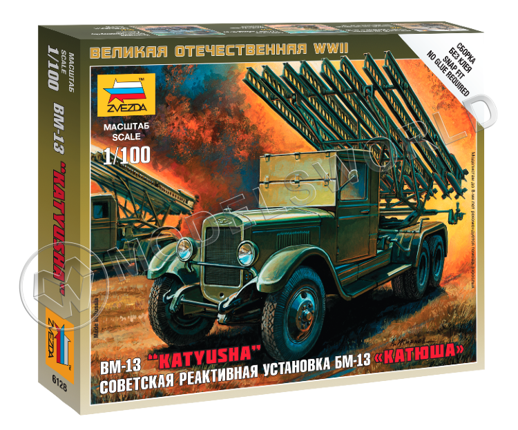 Склеиваемая пластиковая модель Советская реактивная установка БМ-13 "Катюша". Масштаб 1:100 - фото 1