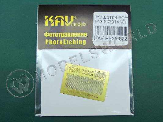 Фототравление набор решеток на Автомобиль 233014 Тигр, Звезда. Масштаб 1:35