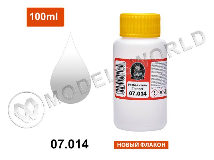 Разбавитель-левелинг Jim Scale для спиртовых красок, 100 мл - фото 1