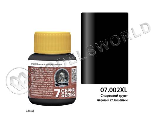 Спиртовой грунт черный глянцевый Jim Scale, 60 мл 