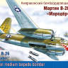 Склеиваемая пластиковая модель Американский средний бомбардировщик-торпедоносец Мартин B-26 «Мародёр». Масштаб 1:72