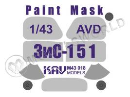 Окрасочная маска на остекление ЗиС-151, AVD. Масштаб 1:43