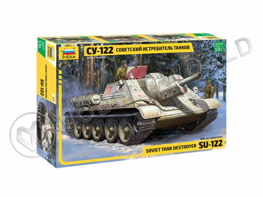 Склеиваемая пластиковая модель Советский истребитель танков СУ-122. Масштаб 1:35