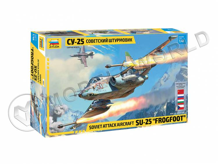 Склеиваемая пластиковая модель Советский штурмовик Су-25. Масштаб 1:48 Склеиваемая пластиковая модель Советский штурмовик Су-25. Масштаб 1:48 - фото 1