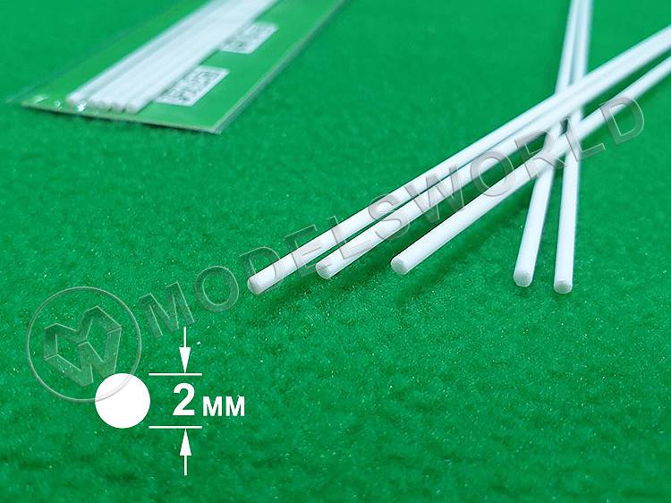 ABS пластик пруток круглый 2 мм, длина 250 мм, 5 шт - фото 1