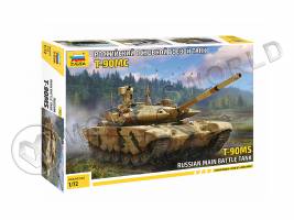 Склеиваемая пластиковая модель Российский основной боевой танк Т-90МС. Масштаб 1:72