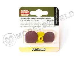 Шлифовальные диски - оксид алюминия (для стали) К180, 25 мм, 5 шт