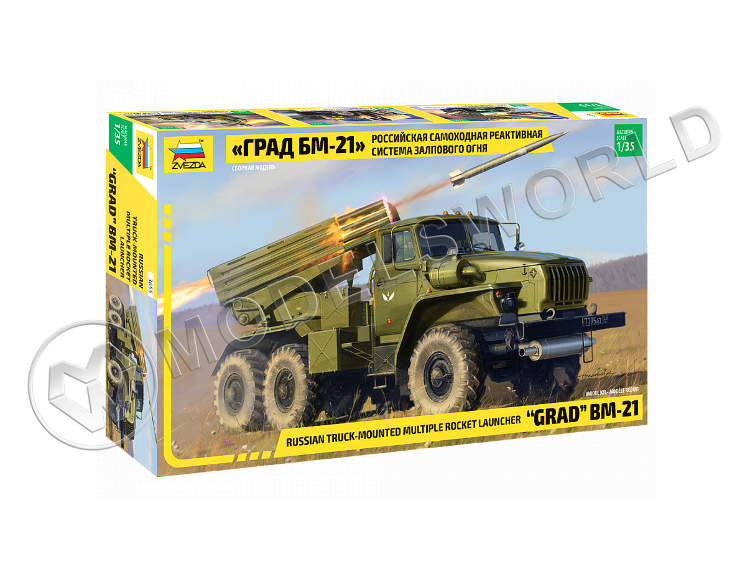 Склеиваемая пластиковая модель Российская самоходная реактивная система залпового огня "Град" БМ-21. Масштаб 1:35 - фото 1