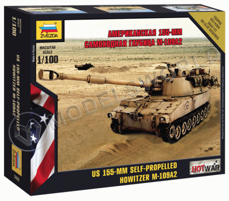 Склеиваемая пластиковая модель Американская самоходная гаубица "М-109 А2". Масштаб 1:100