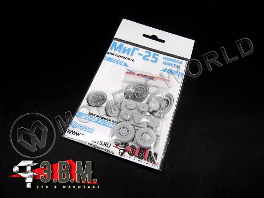 Колеса шасси МиГ-25 (тип 2). Масштаб 1:72