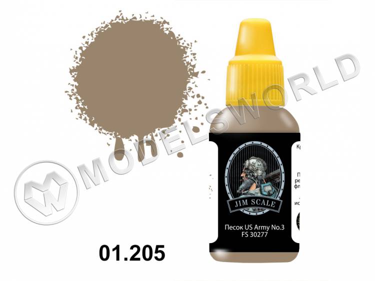 Акриловая краска Jim Scale Песок US Army No.3 (FS 30277), 18 мл Акриловая краска Jim Scale Песок US Army No.3 (FS 30277), 18 мл - фото 1