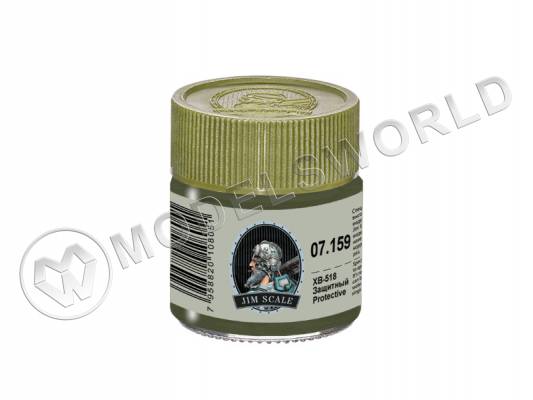 Спиртовая краска Jim Scale ХВ-518 (Защитный/Protective), 10 мл