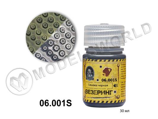 Смывка черная Jim Scale, 30 мл