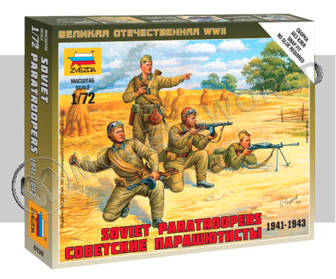 Советские парашютисты 1941-1943. Масштаб 1:72