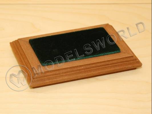 Подставка под модель (Основание) 170 х 120 мм