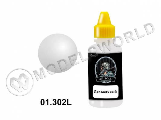 Лак матовый Jim Scale, 20 мл