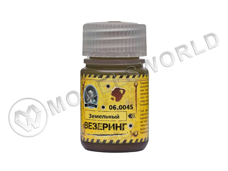 Смывка Земельная Ground Jim Scale, 30 мл - фото 1