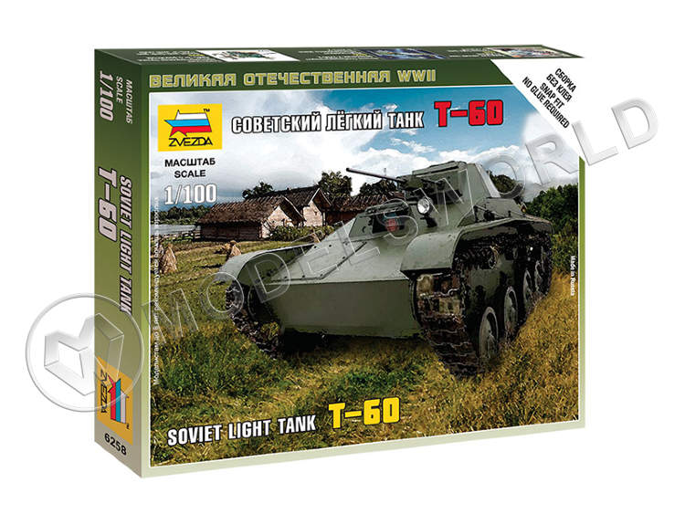Склеиваемая пластиковая модель Советский легкий танк Т-60. Масштаб 1:100 - фото 1