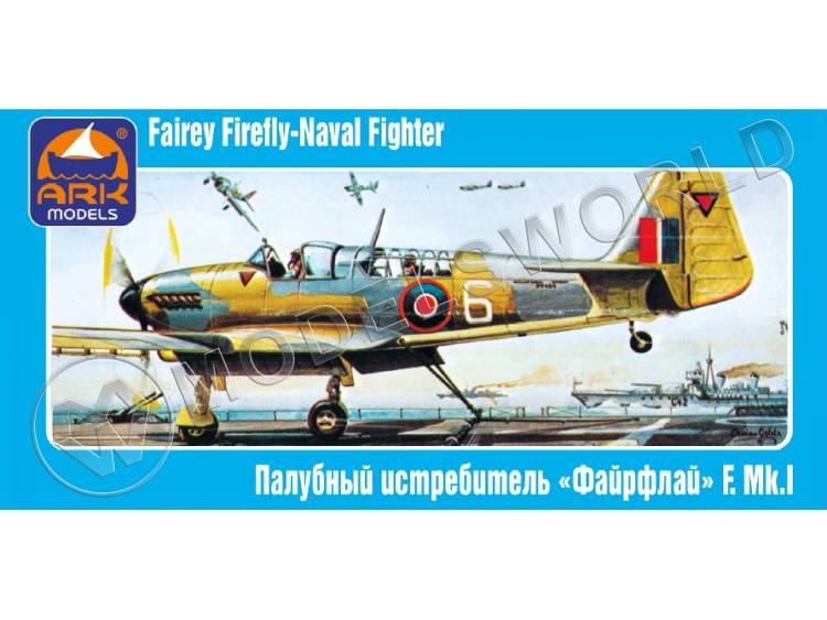 Склеиваемая пластиковая модель Английский палубный истребитель Фэйри «Файрфлай» F. Mk.I. Масштаб 1:72 Склеиваемая пластиковая модель Английский палубный истребитель Фэйри «Файрфлай» F. Mk.I. Масштаб 1:72 - фото 1