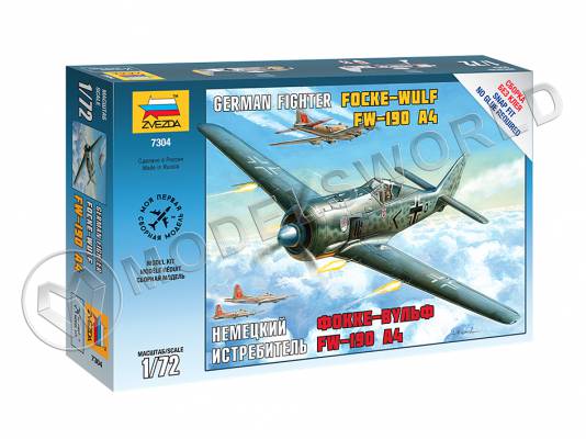 Склеиваемая пластиковая модель Немецкий истребитель Фокке Вульф FW-190A4. Масштаб 1:72