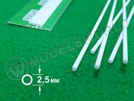 ABS пластик трубка диаметр 2.5 мм, длина 250 мм, 5 шт