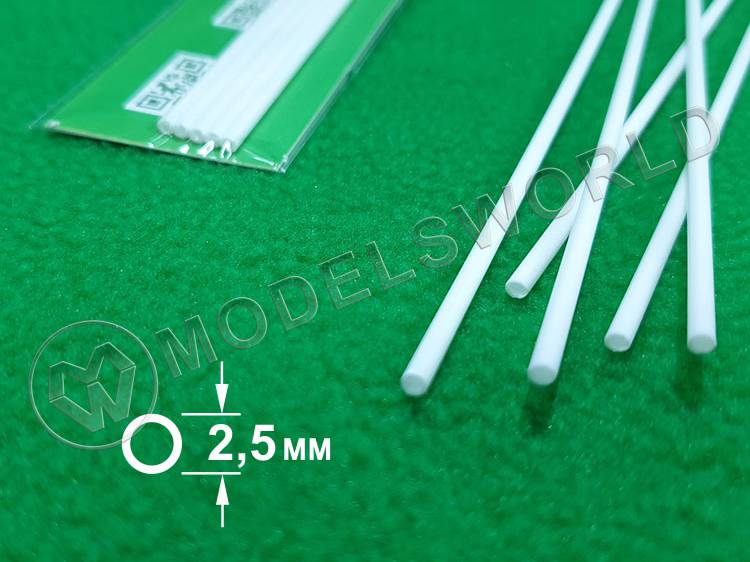 ABS пластик трубка диаметр 2.5 мм, длина 250 мм, 5 шт ABS пластик трубка диаметр 2.5 мм, длина 250 мм, 5 шт - фото 1