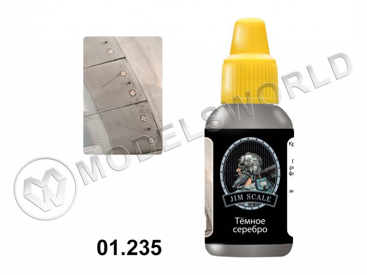Акриловая краска Jim Scale Темное серебро, 18 мл - фото 1