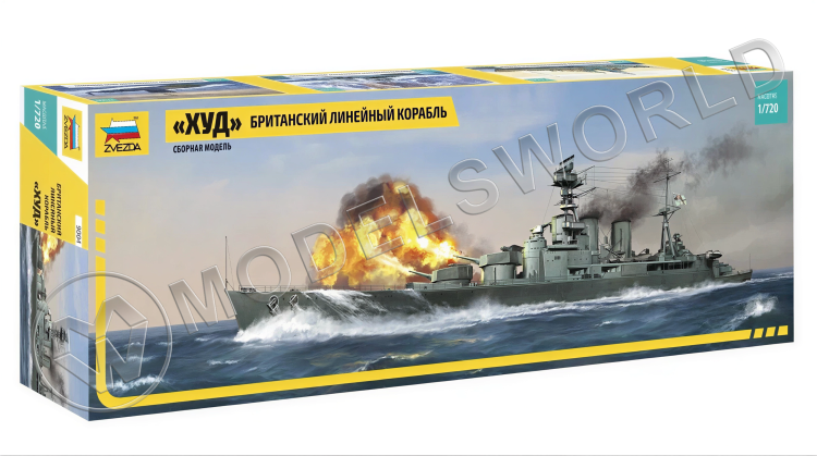 Склеиваемая пластиковая модель линейный крейсер "Худ". Масштаб 1:720 Склеиваемая пластиковая модель линейный крейсер "Худ". Масштаб 1:720 - фото 1