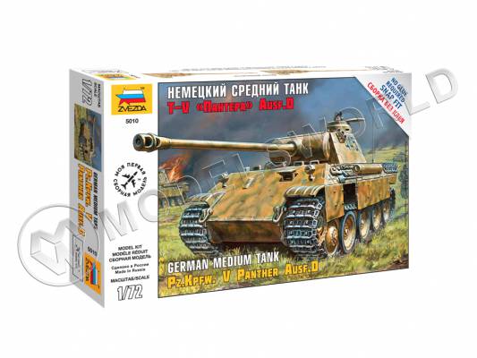 Склеиваемая пластиковая модель немецкий средний танк T-V "Пантера" AUSF D. Масштаб 1:72