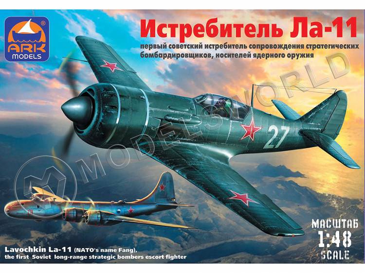 Склеиваемая пластиковая модель Истребитель Ла-11 (бонус - 3D декали). Масштаб 1:48 - фото 1