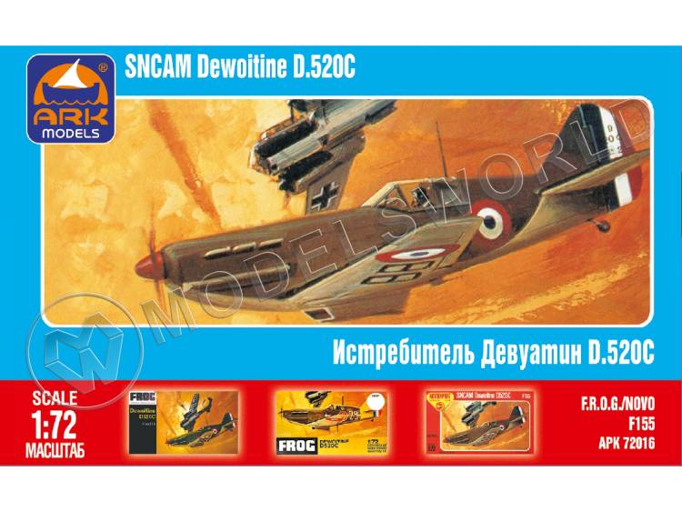 Склеиваемая пластиковая модель Французский истребитель Девуатин D.520 C. Масштаб 1:72 - фото 1