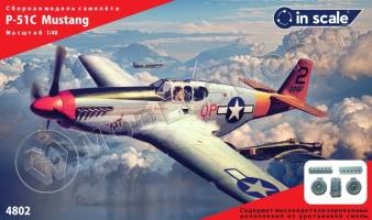 Пластиковая модель 1/48 P-51C Mustang