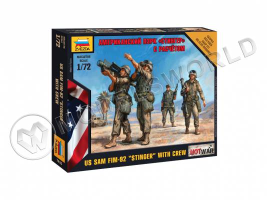 Американский ПЗРК "Стингер" с расчетом. Масштаб 1:72