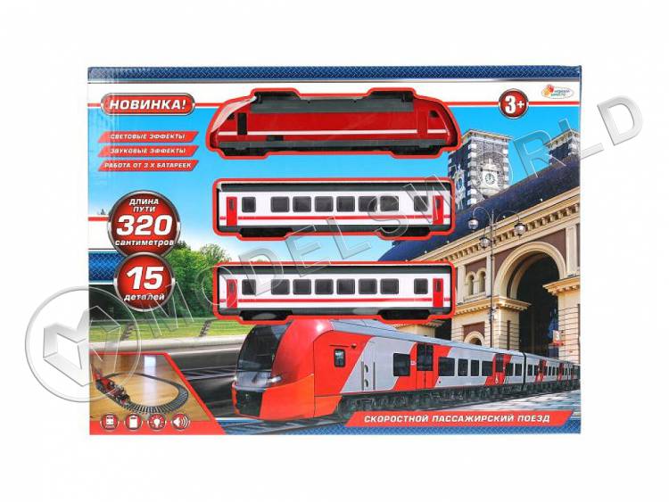 Железная дорога на батарейках, 320 см - фото 1